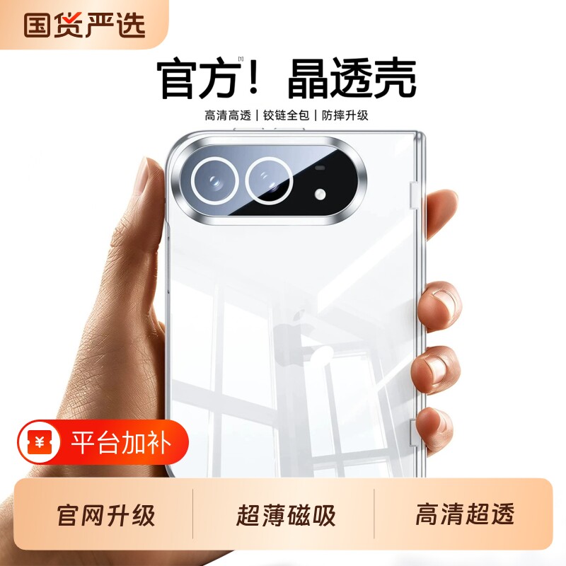 现货适用于iPhoneDuo手机壳苹果duo保护套阔折叠新款iPhoneduo防摔高端超薄磁吸旋转支架iphone多外壳全包