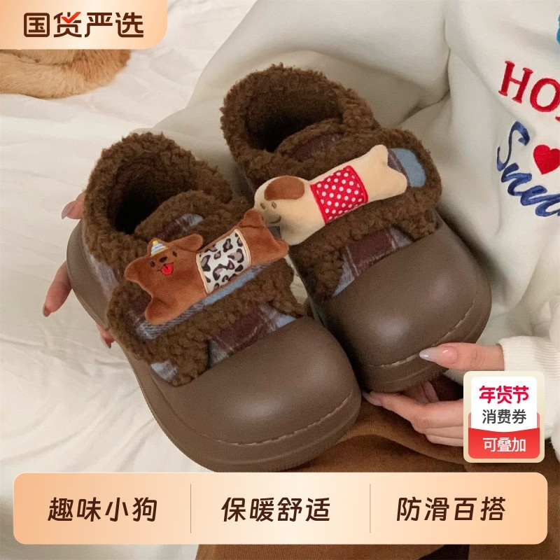 细细条保暖毛毛棉鞋冬季加绒学生可爱魔术贴亲子面包鞋防滑圆头,女鞋,棉鞋,淘宝优惠券,粉丝福利购,淘宝优惠卷