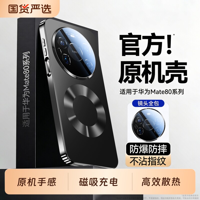 手机壳新款镜头全包超薄防摔磨砂图片