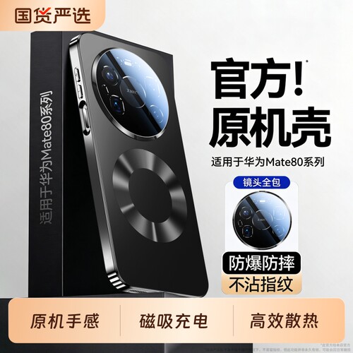 手机壳新款镜头全包超薄防摔磨砂