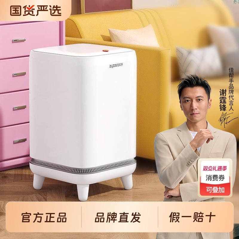 佳帮手垃圾桶家用2025新款客厅轻奢带盖卫生间厨房卧室大容量纸篓