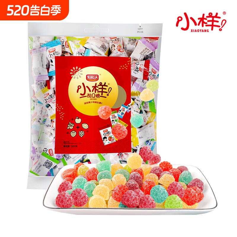 小样酸Q糖500g/袋好彩头果汁软糖袋装喜糖零食糖果混合小包装果味