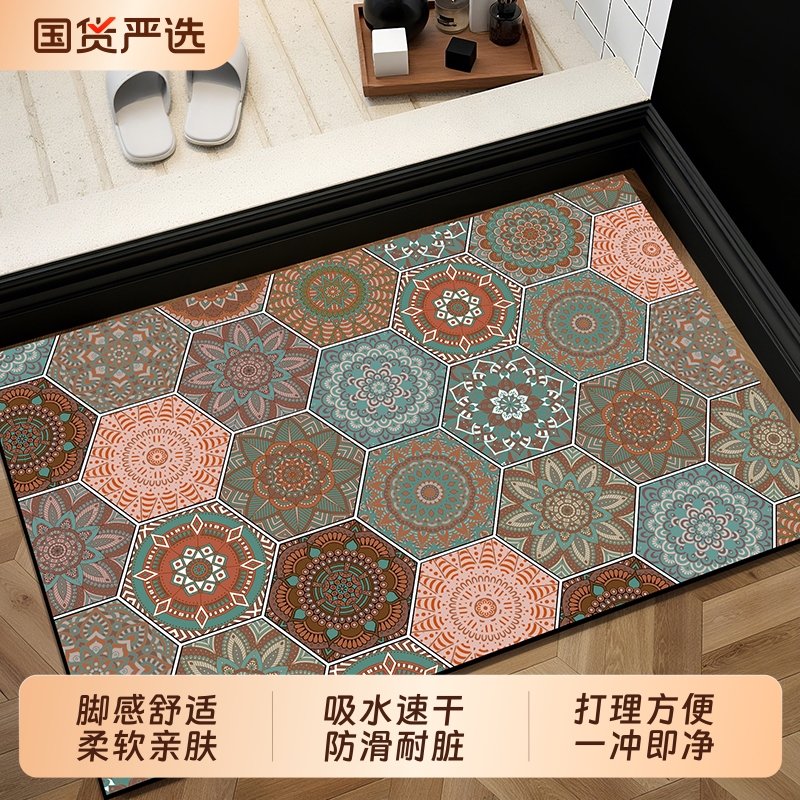 浴室防滑脚垫硅藻泥吸水门垫卫生间地毯门口地垫入户进门厨房卫浴