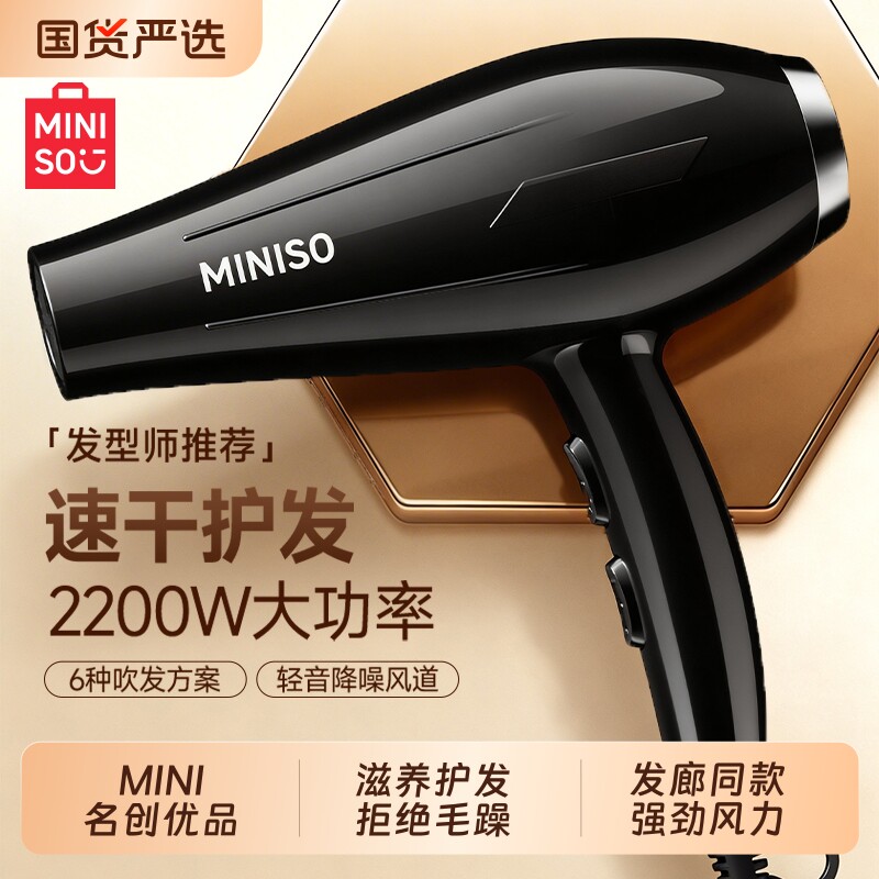 ������Ʒ�紵������ô���������Ӿ������������ٸ�������ר�� �����ÿ�-��ɫ��1800w����+���·��ٿɵ�+������»���+쫷��ٸ� 69.9Ԫ