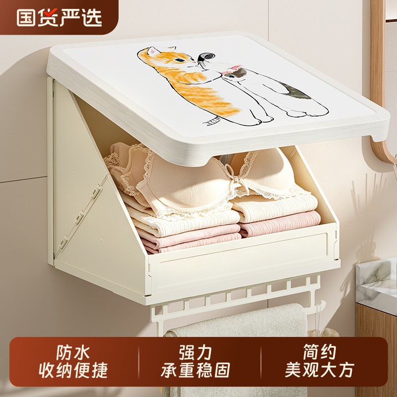 浴室壁画收纳箱置物架洗澡放衣服神器厕所折叠防水盒卫生间柜壁挂图片