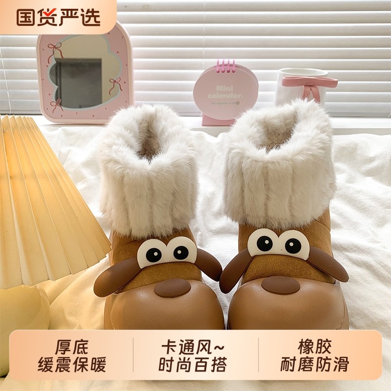 搞怪呆萌女士外穿东北棉鞋女2025冬季新款保暖加绒大头毛毛雪地靴