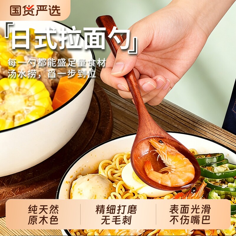 日式大汤勺吃螺蛳粉木勺子吃播网红嗦粉勺子家用长柄喝汤勺拉面勺