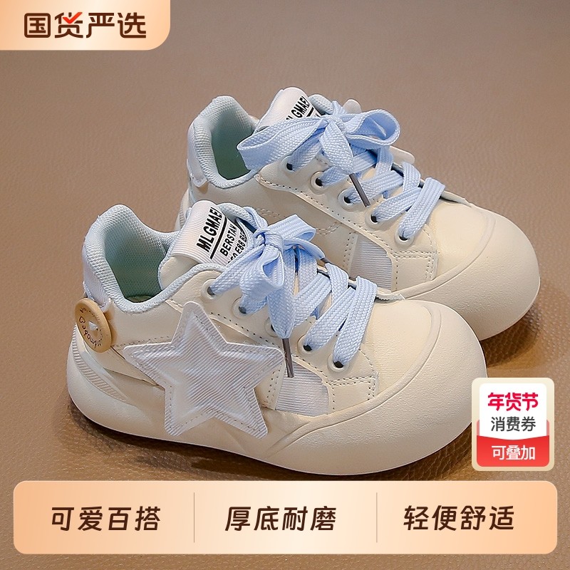 小众韩系星星板鞋女童2026新款儿童厚底小白鞋百搭休闲面包鞋圆头