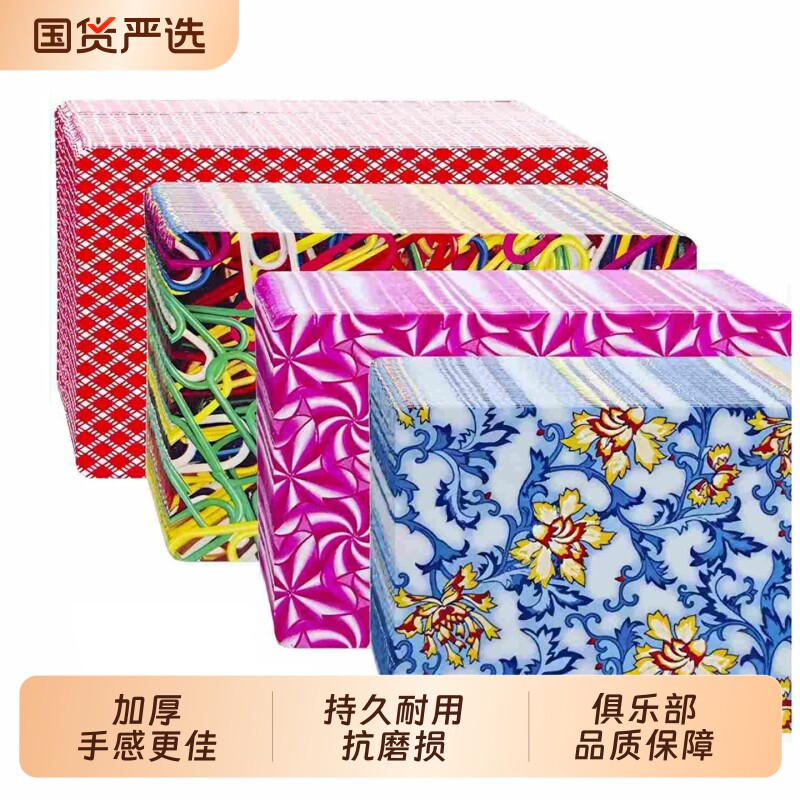 批发100副扑克牌高品质加厚升级图片