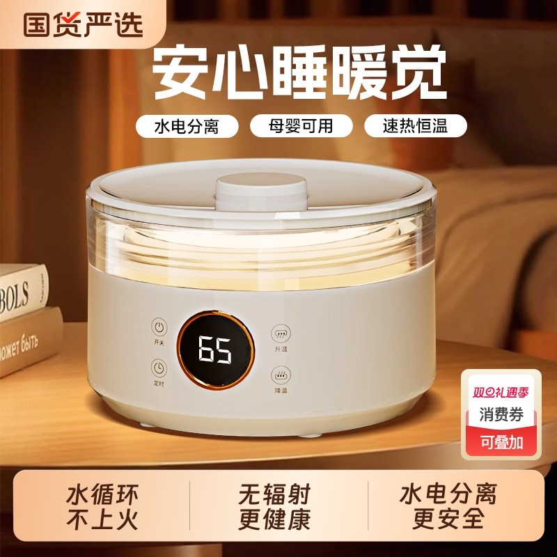 扬子水暖电热毯单人双人水循环加热电褥子2025新款官方旗舰店家用