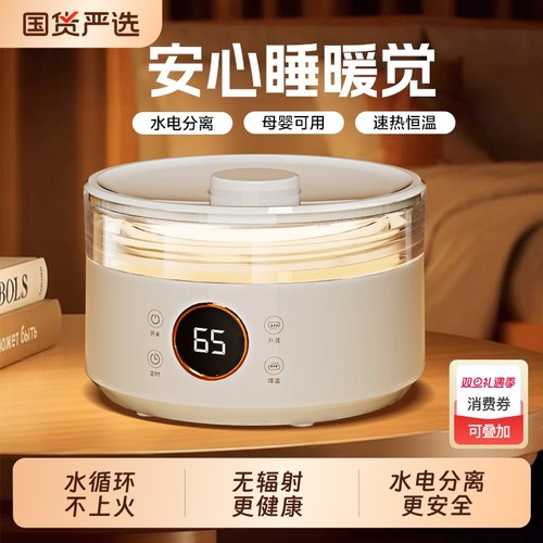 扬子水暖电热毯单人双人水循环加热电褥子2025新款官方旗舰店家用