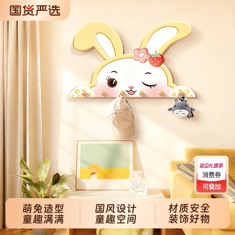 儿童房卧室挂衣钩卡通兔子门后挂钩免打孔挂衣架卧室门上壁挂衣钩