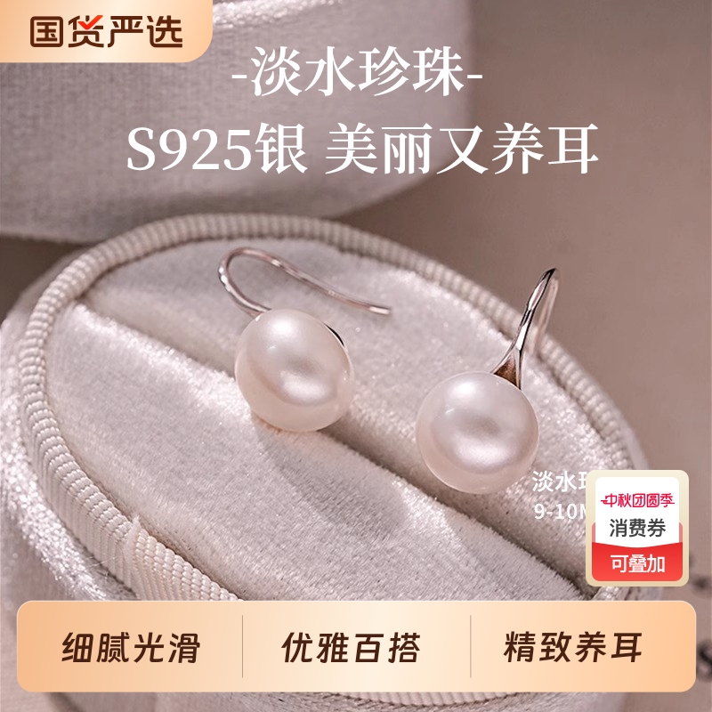 LNIEERS925银淡水珍珠养耳耳环女