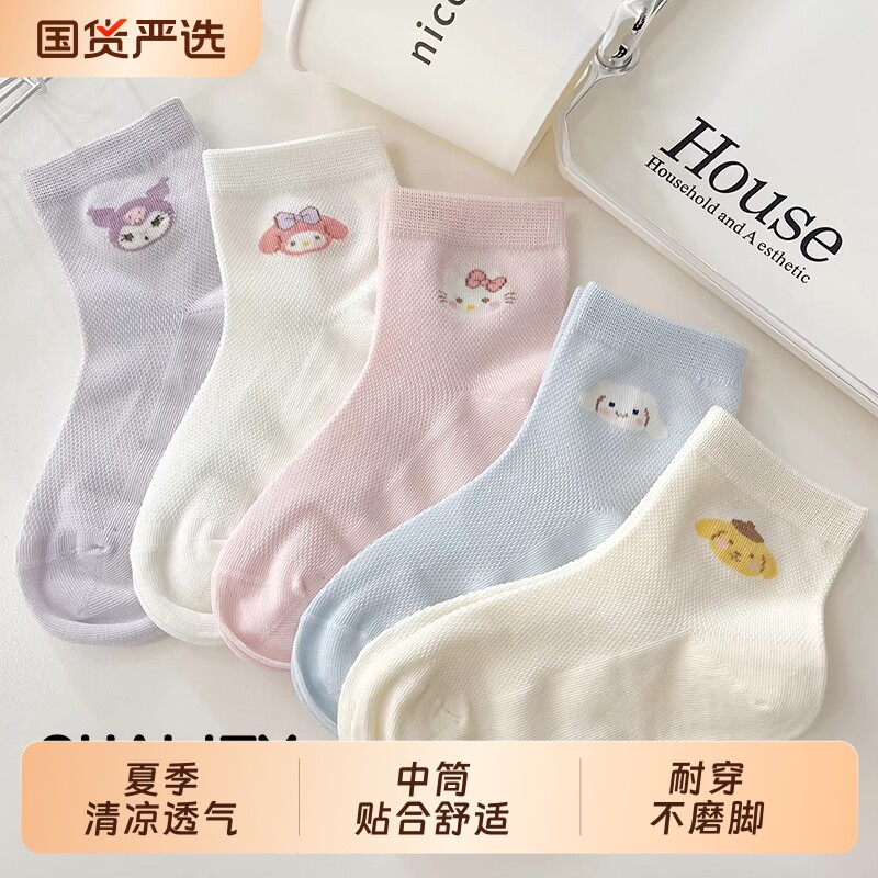 袜子女童夏季薄款透气棉柔儿童网眼无骨女孩中筒袜夏天春夏季短袜图片
