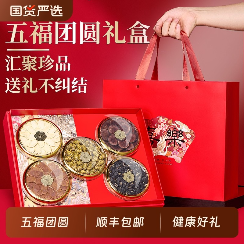 西洋参礼盒年货礼品送礼长辈父母过年补品营养品滋补养生实用闺蜜