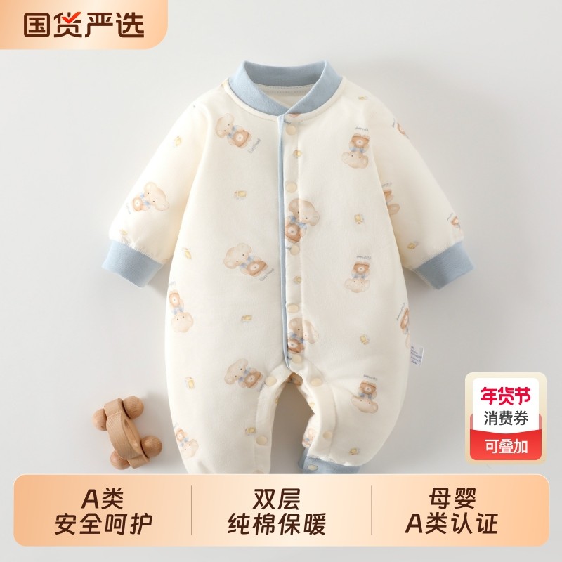 无骨A类新生儿60g薄棉连体衣夹棉长袖婴儿爬爬服男女宝宝保暖哈衣