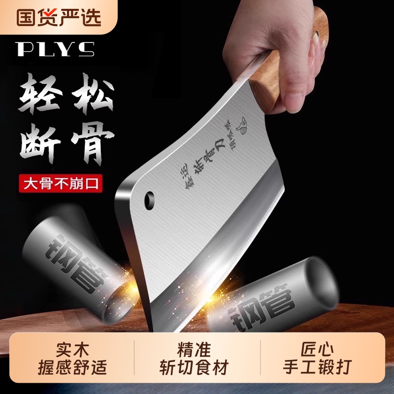 砍骨头专用刀剁骨刀家用重型加厚斩大骨刀屠夫商用坎剁牛骨刀菜刀