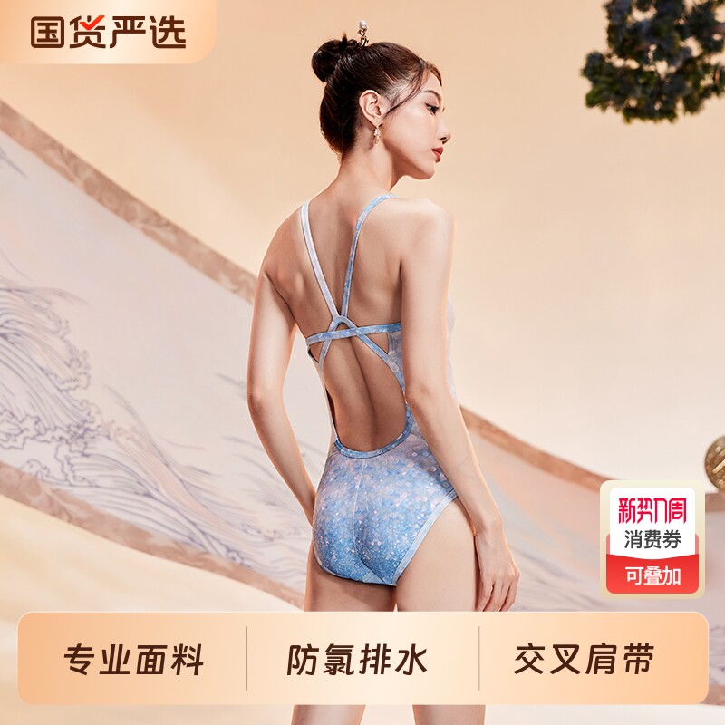 zoke洲克泳衣女连体三角专业竞速泳装游泳馆专用性感泡温泉游泳衣