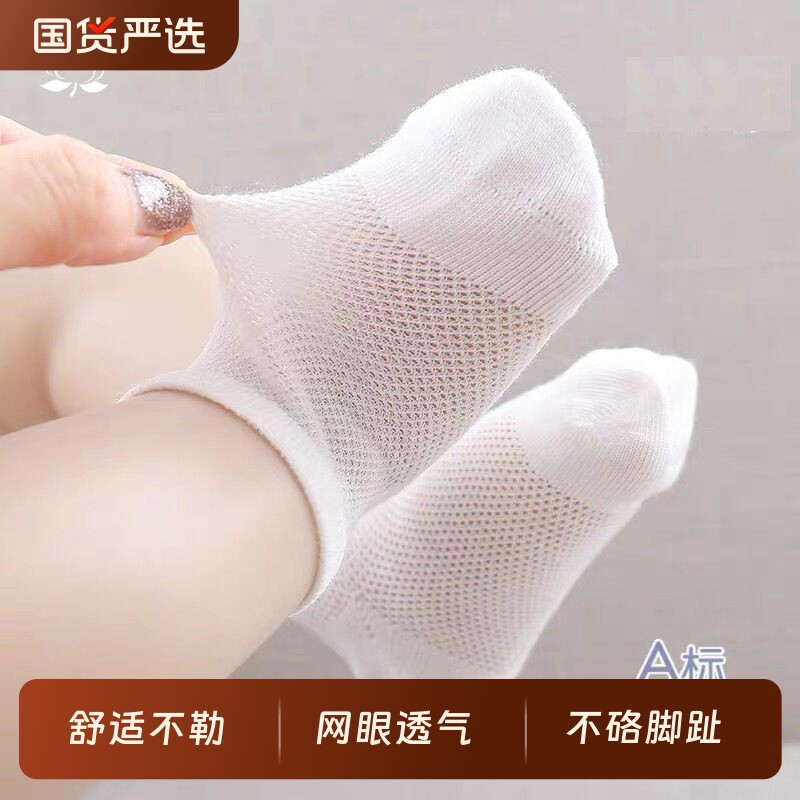 婴儿袜子夏季薄款婴儿儿童宝宝男童女童白色船袜子网眼镂空袜长筒