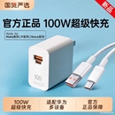 适用华为充电器头Mate70pro 原配超级快充 手机插头100 88原套装 60双头6A数据线 Pura70 官方正品