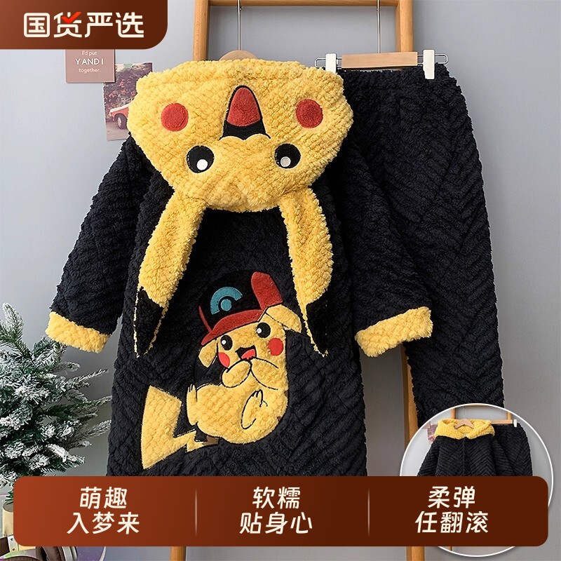 冬季皮卡丘珊瑚绒小男孩睡衣三层加厚夹棉保暖儿童亲子睡袍家居服