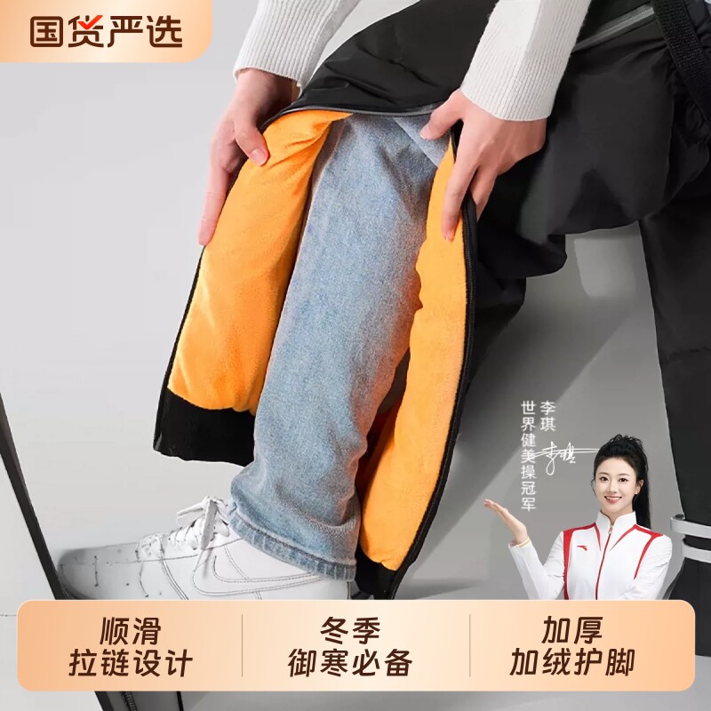 电动摩托车保暖护膝女士冬季防风骑行护腿关节神器羽绒防寒骑车男