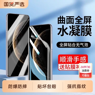 适用华为Mate60Pro钢化水凝膜Pura80/70手机50/40曲面30Nova14/12/11ultra10屏P70/P60/P50/P40/P30软膜麦芒
