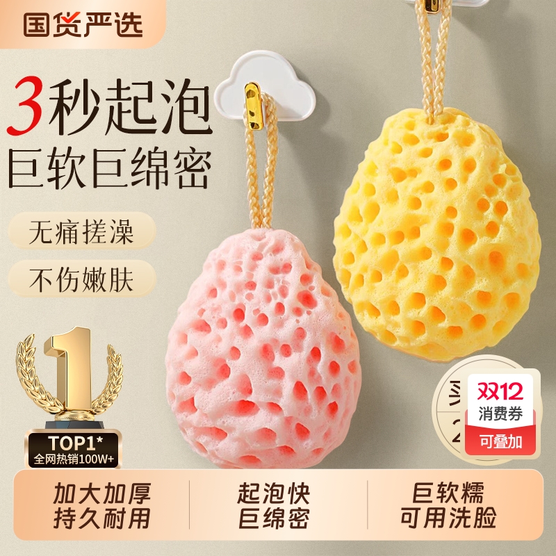 奶酪沐浴球超柔软蜂窝浴花球儿童宝宝洗澡起泡海绵女高档不散搓澡