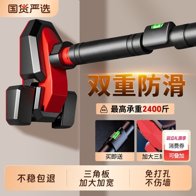 单杠室内家用成人引体向上器免打孔家庭拉伸杆拉力吊健身门框墙壁