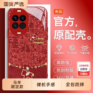 适用华为nova15手机壳navo14pro新款nove13系列note12ultra防摔HiNova11全包10套novo9马年7se活力版8后外壳