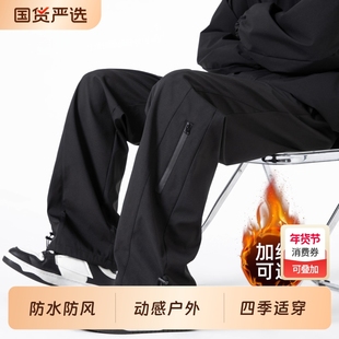 冲锋裤男士秋季2025新款防风防水宽松直筒运动工装长裤子黑色加绒