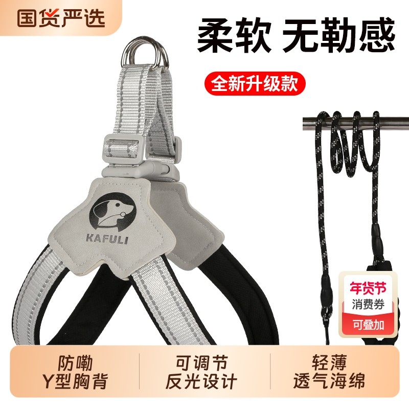狗狗牵引绳胸背带外出用品背心式宠物遛狗绳柴犬法斗柯基脖圈防咬,宠物/宠物食品及用品,狗牵引绳,淘宝优惠券,粉丝福利购,淘宝优惠卷