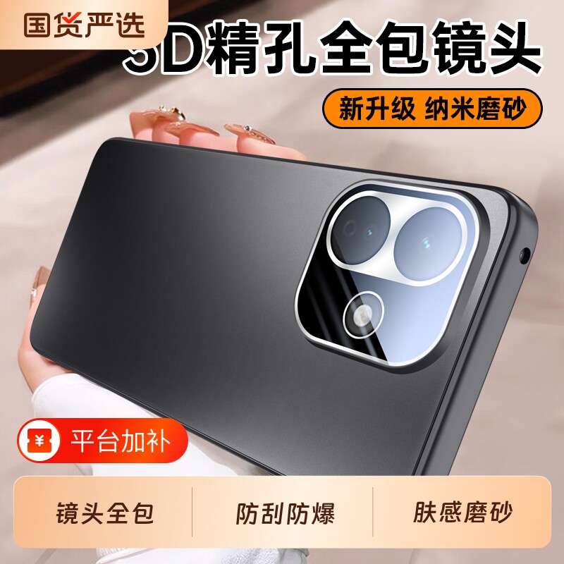 适用红米Note17Pro手机壳钢化膜小米Redmi17ProMax新款RedmiNote17全包防摔保护套noto外壳nont175G男5G女Max