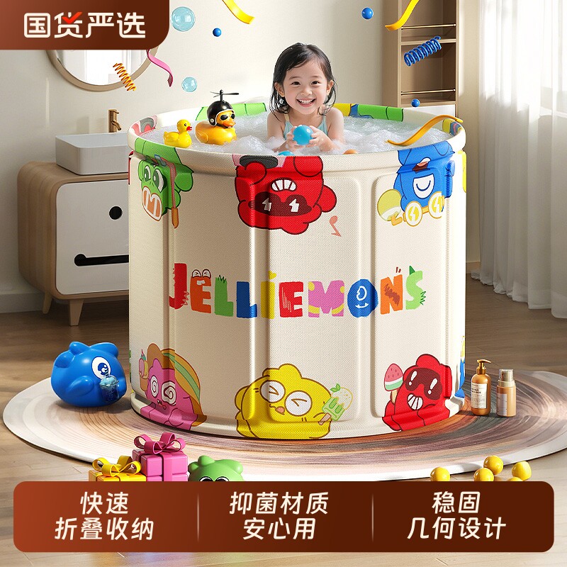 泡澡桶折叠大人家用儿童洗澡桶成人泡浴桶宝宝浴缸全身可坐沐浴桶