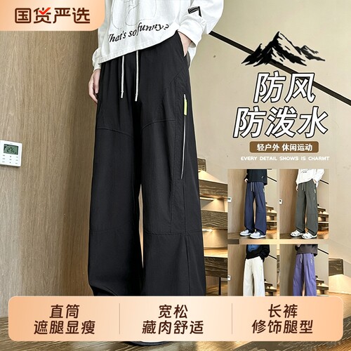 软壳冲锋休闲裤子男秋季新款潮牌