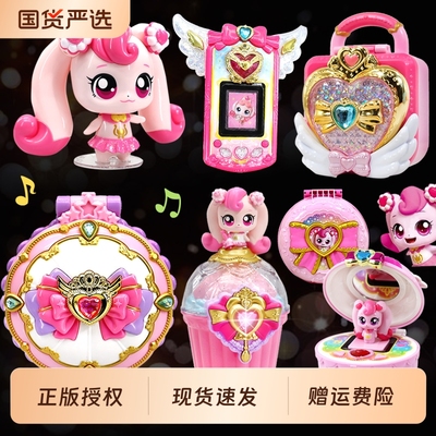 奇妙萌可爱心萌可系列玩具全套