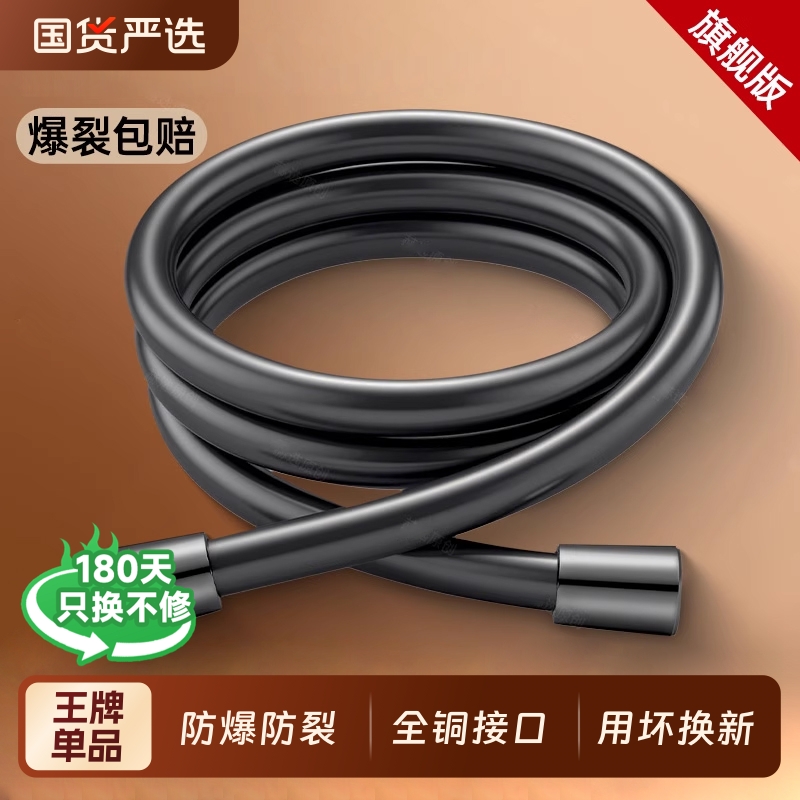 防缠绕花洒软管套装|千人加购