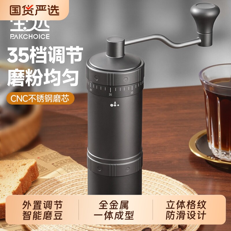 手摇咖啡磨豆机咖啡豆研磨机家用小型手磨咖啡机咖啡手动研磨器具