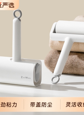 粘毛器滚筒可撕式替换卷纸滚刷黏毛去猫毛床上衣服沾头发清理神器