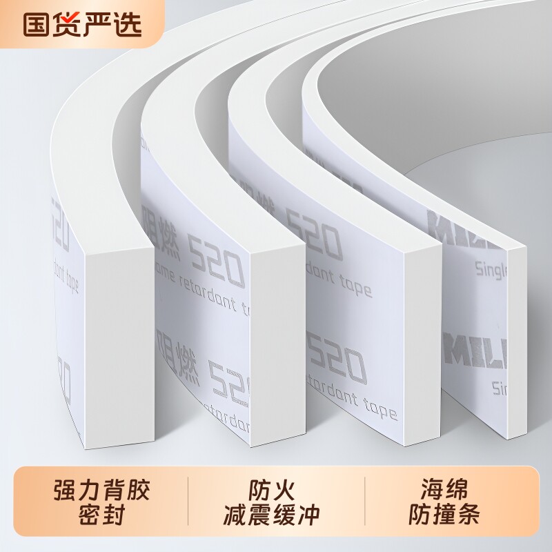 海绵减震垫片密封条机械密封胶条图片