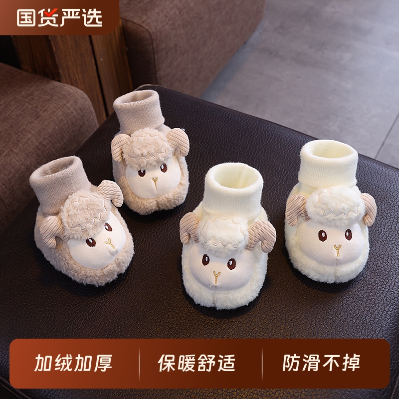翘嘟嘟婴儿鞋秋冬季卡通不掉保暖