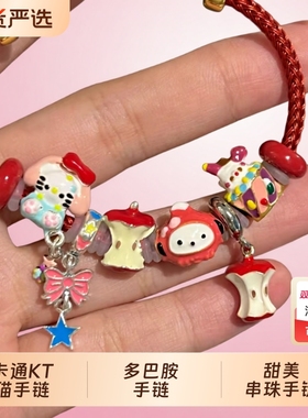 5mm粗款红色手链钢丝绳转运珠