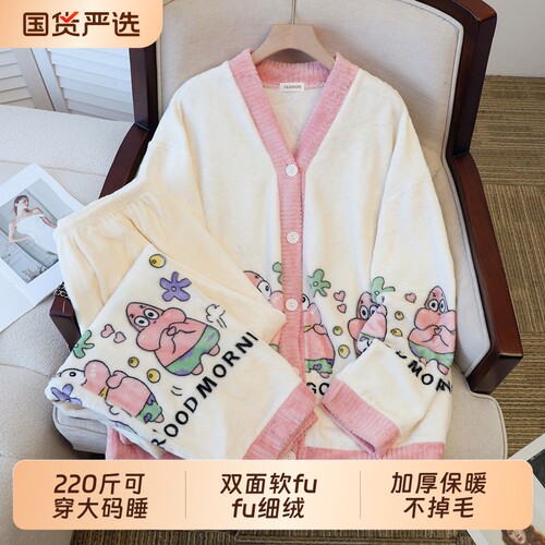 220斤可外穿冬季大码法兰绒睡衣女套装胖妹妹加绒加厚保暖家居服