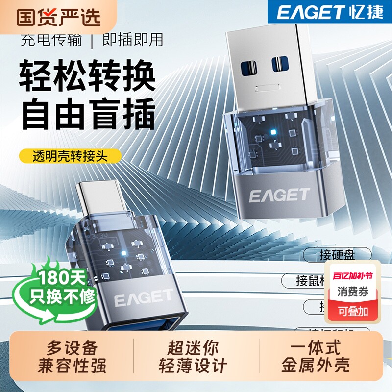 忆捷type-c转换器5合1扩展坞usb3.0分线器手机Mac笔记本电脑连接显示屏电视投影仪hdmi视频4k投屏转接头