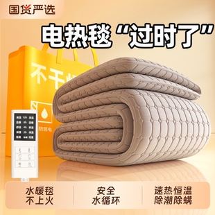 水暖毯水暖电热毯电褥子电热垫双人双控单人2025新款 调温开关宿舍