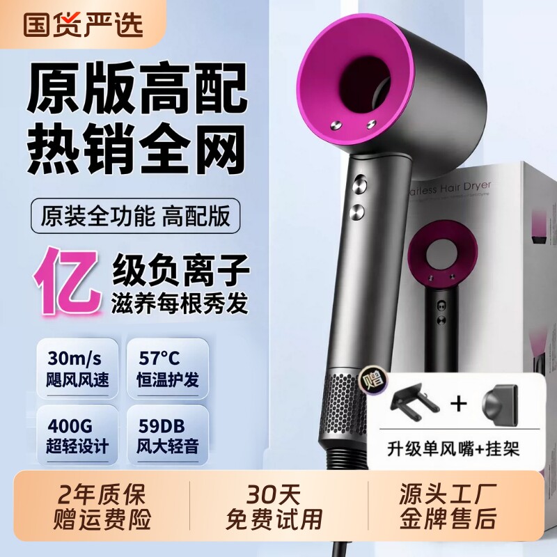 高速华强北吹风机无刷家用负离子护发静音速干大风力电吹风筒强力