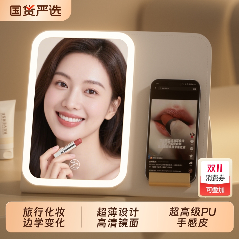 旅行LED化妆镜带灯可折叠美妆镜