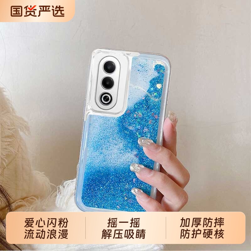 轻奢爱心闪粉适用OPPO Reno15液体流沙Realme12手机壳防摔Vivo Y300保护套新款X200防摔iQOO 13解压个性男女