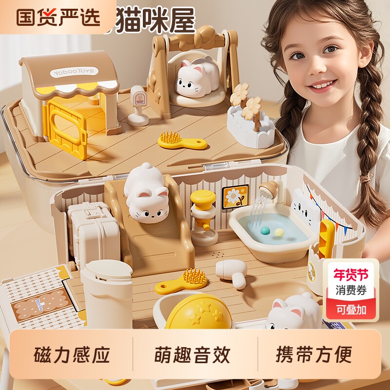 爱莎艾莎洋娃娃2025爆款玩具猫咪屋套装女孩子6公主儿童3过家家