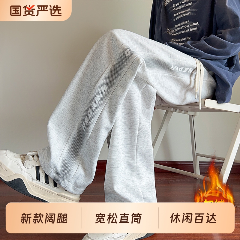 VUUG美式条纹灰色运动卫裤男春秋季潮牌宽松直筒长裤男生休闲裤子